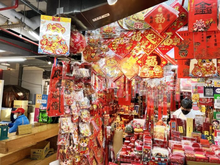 台北・南門市場の春節（旧正月）直前の風景