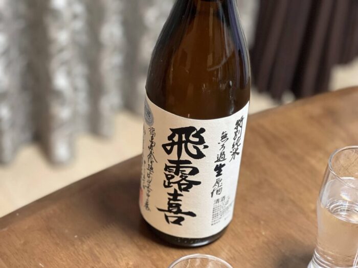 福島・会津の地酒　飛露喜（ひろき） 特別純米 無濾過生原酒の一升瓶