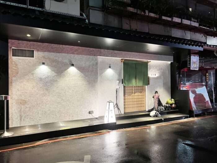 台北・大安エリアにある寿司店 初魚 鮨の外観
