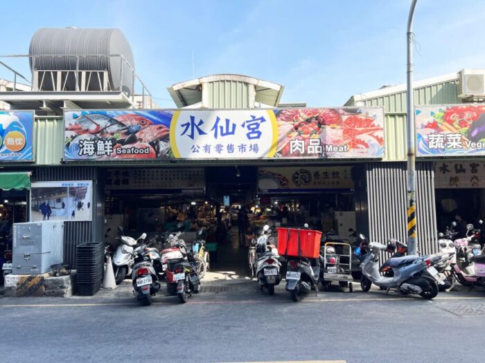 台南にある歴史ある伝統市場、水仙宮市場の外観