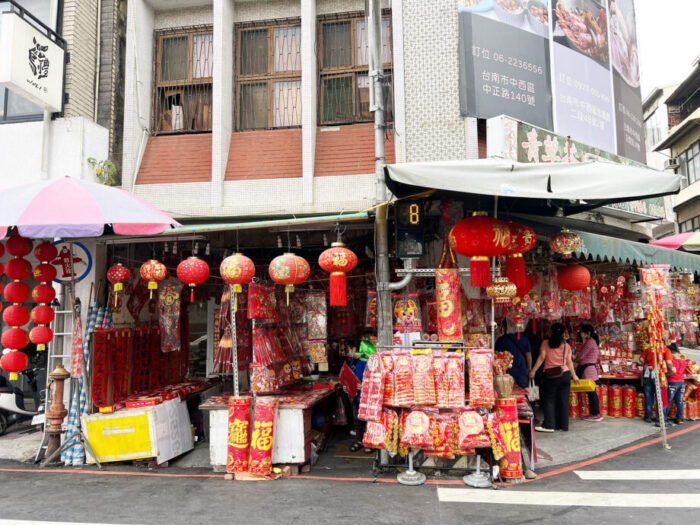 台南の友愛街にある春聯（台湾式のお正月飾り）のお店