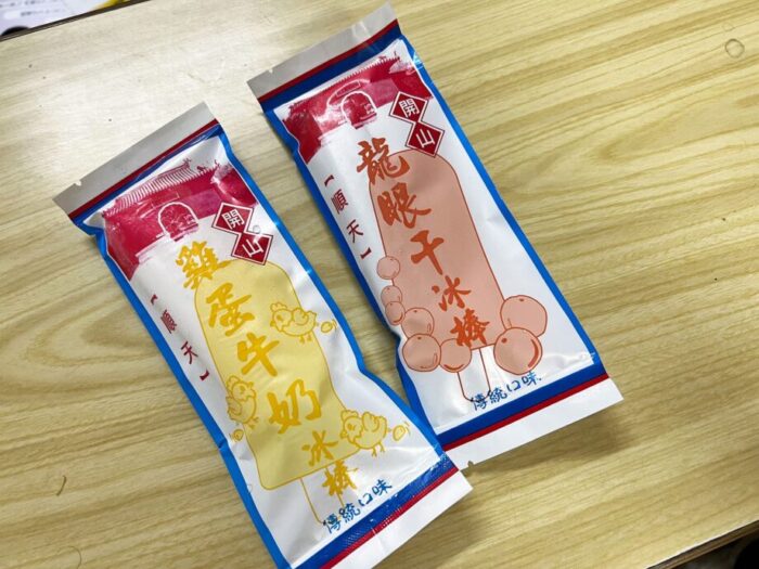 台南・開山路にあるアイスキャンデー専門店　順天冰棒　アイスのパッケージ