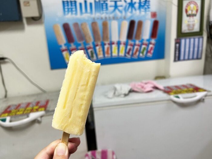 台南・開山路にあるアイスキャンデー専門店　順天冰棒のアイス