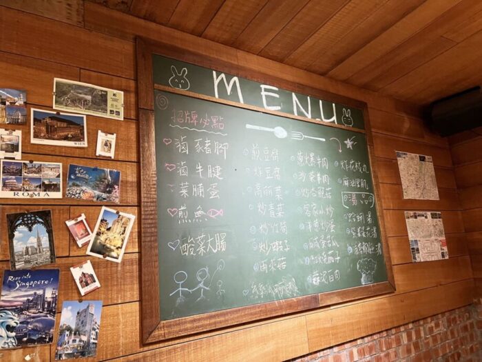 恆春（ヘンチュン）にある台湾料理のお店、北門家常菜の黒板メニュー